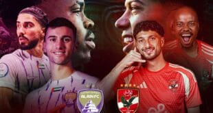 القنوات الناقلة لمباراة الأهلي والعين اليوم في كأس إنتركونتيننتال 2024