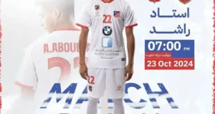 القنوات الناقلة لمباراة شباب الأهلي ضد الكويت في دوري أبطال آسيا