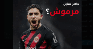 عمر مرموش.. القناة الناقلة لمباراة فرانكفورت ولايبزيج اليوم في الدوري الألماني