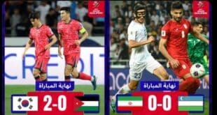 نتائج تصفيات آسيا لكأس العالم 2026.. قطر تحقق انتصارًا ثمينًا والإمارات تتعثر بالتعادل
