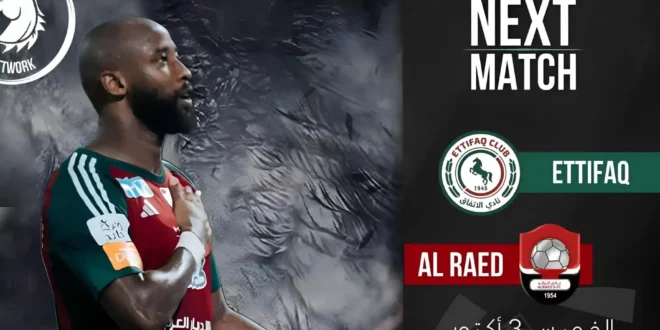 حجز تذاكر مباراة نادي الاتفاق والرائد في دوري روشن السعودي 2024-2025
