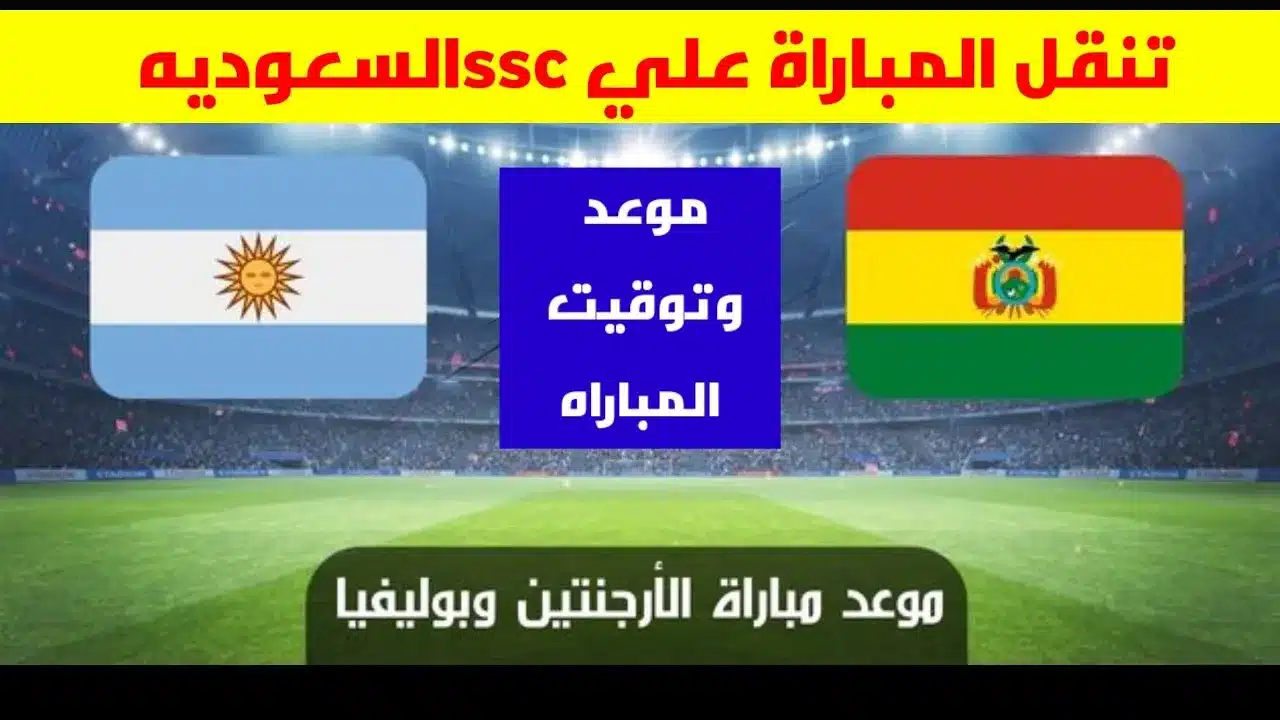 التشكيل المتوقع لمباراة البرازيل ضد بيرو في تصفيات كأس العالم 2026 .. القنوات الناقلة وتفاصيل اللقاء