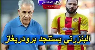 رودريغو رودريغيز يقود الترجي نحو الدوري التونسي ويثير دعوات تجنيسه لمنتخب تونس