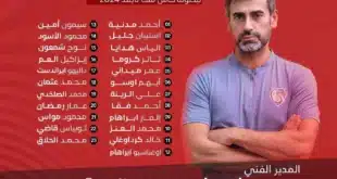 القنوات المفتوحة الناقلة لمباراة سوريا وطاجيكستان
