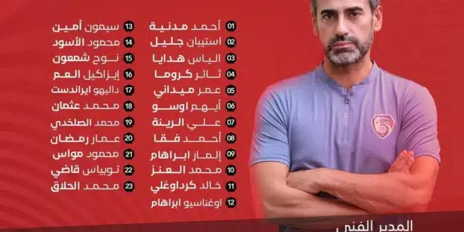 القنوات المفتوحة الناقلة لمباراة سوريا وطاجيكستان
