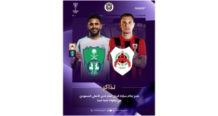 القنوات الناقلة لمباراة الأهلي والريان في دوري أبطال آسيا 2024