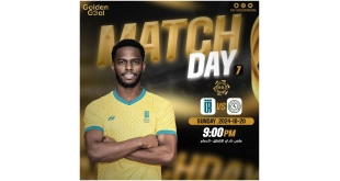 القنوات الناقلة لمباراة الاتفاق ضد العروبة في الدوري السعودي 2024-2025