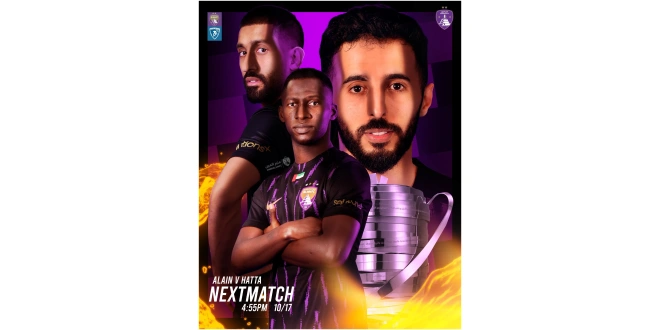 القنوات الناقلة لمباراة العين وحتا ضمن كأس رئيس الدولة الإماراتي 2024