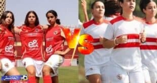 الكرة النسائية المصرية