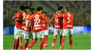 تشكيل الأهلي المتوقع ضد سيراميكا كليوباترا في السوبر المصري والقنوات الناقلة