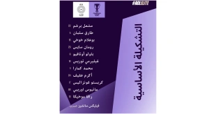 تشكيل السد الرسمي أمام برسبوليس في دوري أبطال آسيا 2025..مواجهة نارية بانتظار الجماهير