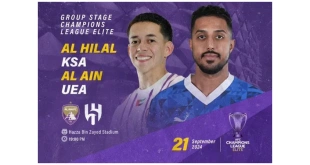 تغييرات بالجملة.. تشكيلة الهلال ضد العين المتوقعة في دوري أبطال آسيا 2024-2025