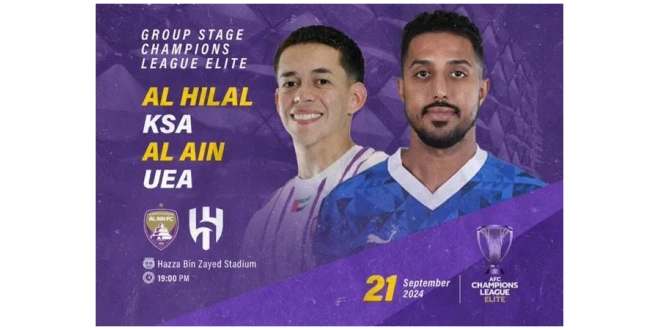 تغييرات بالجملة.. تشكيلة الهلال ضد العين المتوقعة في دوري أبطال آسيا 2024-2025