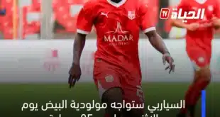 حقيقة انسحاب شباب بلوزداد من الدوري الجزائري.. القصة الكاملة والتفاصيل الحصرية