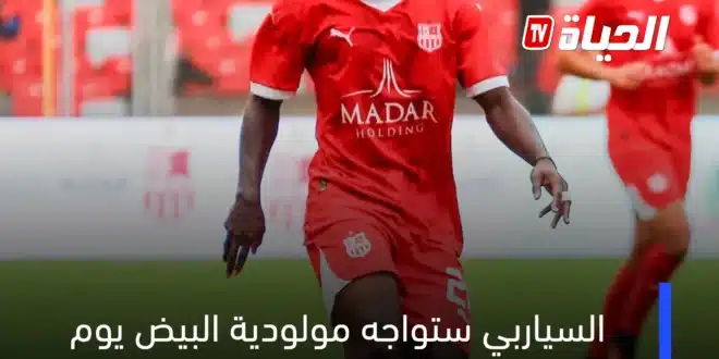 حقيقة انسحاب شباب بلوزداد من الدوري الجزائري.. القصة الكاملة والتفاصيل الحصرية