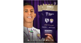 خطوات حجز تذاكر مباراة العين والهلال وأهم المعلومات عن الموعد والتشكيل المتوقع