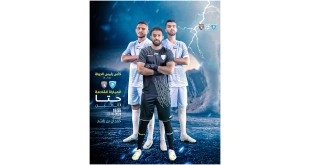 رابط وطريقة حجز تذاكر مباراة العين وحتا وأسعار التذاكر في كأس رئيس الدولة 2024