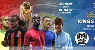 لا تفوتوا موعد مباراة (Kings Cup Dubai) تفاصيل الحدث وكيفية حجز التذاكر
