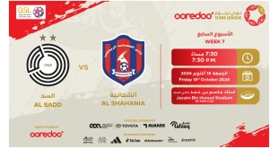 مباراة السد والشحانية.. صراع النقاط الثلاث في دوري نجوم أريدُ 2024-2025