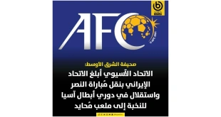 موعد مباراة النصر واستقلال والقنوات الناقلة في دوري أبطال آسيا 2024