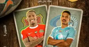 موعد مباراة شباب الأهلي ضد بني ياس في دوري أدنوك الإماراتي 20242025