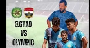موعد مباريات دوري القسم الثاني اليوم الأربعاء 9 أكتوبر 2024 والقنوات الناقلة