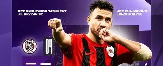 موعد مباراة الريان وباختاكور في دوري أبطال آسيا 2024