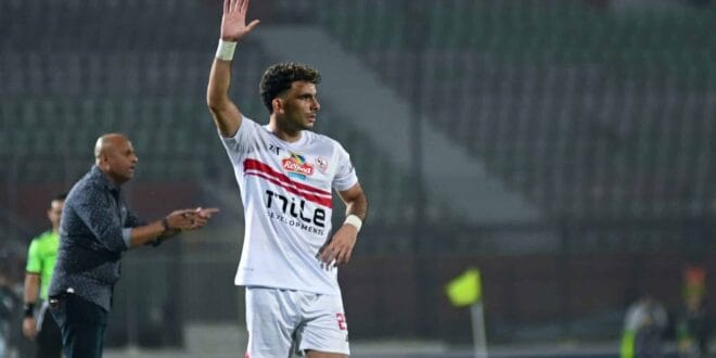 تشكيل الزمالك ضد المصري اليوم