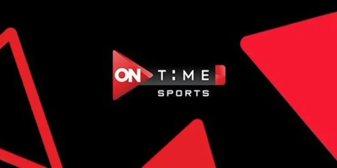 تردد قناة أون تايم سبورت 2024 الجديد ON Time