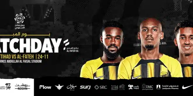 كيفية حجز تذاكر مباراة الاتحاد والفتح
