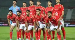 الإصابات تضرب النادي الأهلي قبل مواجهة زد إف سي.. تحديات جديدة أمام كولر