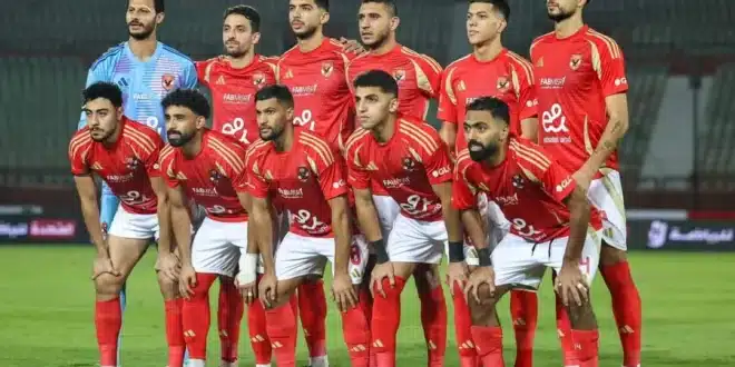 الإصابات تضرب النادي الأهلي قبل مواجهة زد إف سي.. تحديات جديدة أمام كولر