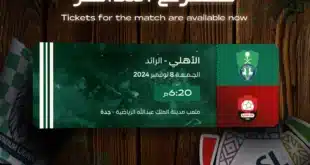 موعد مباراة الأهلي القادمة ضد الرائد في الدوري السعودي