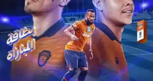 موعد مباراة الفيحاء والعروبة والقنوات الناقلة في الدوري السعودي