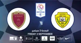 حجز تذاكر مباراة الوحدة والوصل في دوري أدنوك الإماراتي