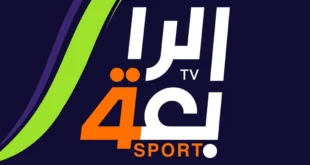 القنوات الناقلة لمباراة العراق واليمن في خليجي 25