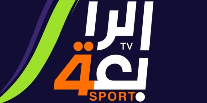 القنوات الناقلة لمباراة العراق واليمن في خليجي 25