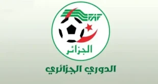 ترتيب الدوري الجزائري بعد الجولة العاشرة (2024-2025)