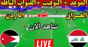 يشاركنا في كأس القارات للأندية لكرة القدم,كيفية حجز تذاكر الاتحاد وأوكلاند سيتي في كأس العالم,كأس القارات للأندية لكرة القدم,نهائي السوبر المصري 2024,موعد مباراه الاهلي والزمالك اليوم في نهائي كاس السوبر المصري,أسعار تذاكر مباريات كأس العالم للأندية 2023 وطريقة الحجز,موعد مباراة الاهلي في كاس العالم للانديه,حجز تذاكر مباريات الاتحاد السعودي والأهلي في السعودية,كأس العالم للأندية,طريقة حجز تذاكر كاس العالم للأندية 2023