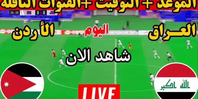يشاركنا في كأس القارات للأندية لكرة القدم,كيفية حجز تذاكر الاتحاد وأوكلاند سيتي في كأس العالم,كأس القارات للأندية لكرة القدم,نهائي السوبر المصري 2024,موعد مباراه الاهلي والزمالك اليوم في نهائي كاس السوبر المصري,أسعار تذاكر مباريات كأس العالم للأندية 2023 وطريقة الحجز,موعد مباراة الاهلي في كاس العالم للانديه,حجز تذاكر مباريات الاتحاد السعودي والأهلي في السعودية,كأس العالم للأندية,طريقة حجز تذاكر كاس العالم للأندية 2023