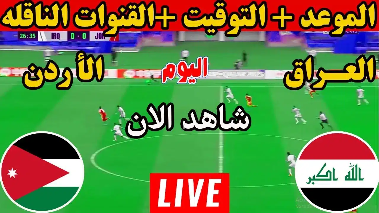 يشاركنا في كأس القارات للأندية لكرة القدم,كيفية حجز تذاكر الاتحاد وأوكلاند سيتي في كأس العالم,كأس القارات للأندية لكرة القدم,نهائي السوبر المصري 2024,موعد مباراه الاهلي والزمالك اليوم في نهائي كاس السوبر المصري,أسعار تذاكر مباريات كأس العالم للأندية 2023 وطريقة الحجز,موعد مباراة الاهلي في كاس العالم للانديه,حجز تذاكر مباريات الاتحاد السعودي والأهلي في السعودية,كأس العالم للأندية,طريقة حجز تذاكر كاس العالم للأندية 2023