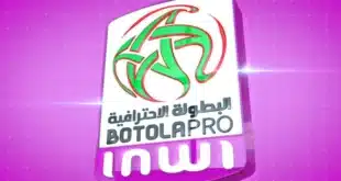 موعد مباراة الوداد الرياضي وشباب السوالم في الجولة 14 وترتيب الدوري المغربي