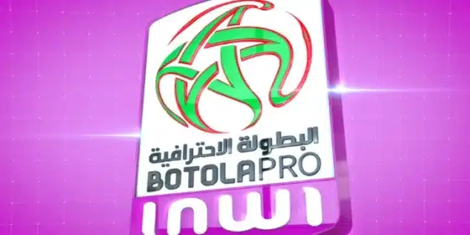 موعد مباراة الوداد الرياضي وشباب السوالم في الجولة 14 وترتيب الدوري المغربي