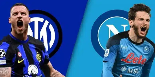 القنوات الناقلة لمباراة إنتر ميلان ونابولي اليوم في الدوري الإيطالي