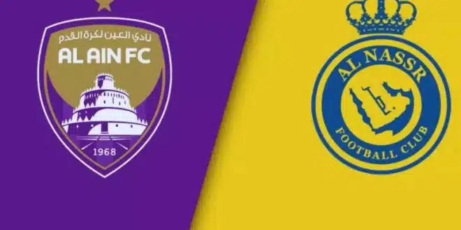 مباراة النصر ضد العين في دوري أبطال آسيا 2024-2025.. التوقيت والقنوات الناقلة