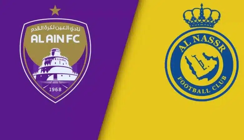 مباراة النصر ضد العين في دوري أبطال آسيا 2024-2025.. التوقيت والقنوات الناقلة 2 مباراة النصر ضد العين في دوري أبطال آسيا 2024-2025.. التوقيت والقنوات الناقلة