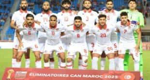 موعد مباراة تونس وجامبيا في تصفيات كأس الأمم الإفريقية 2025 والقنوات الناقلة