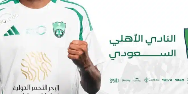 الأهلي واستقلال طهران