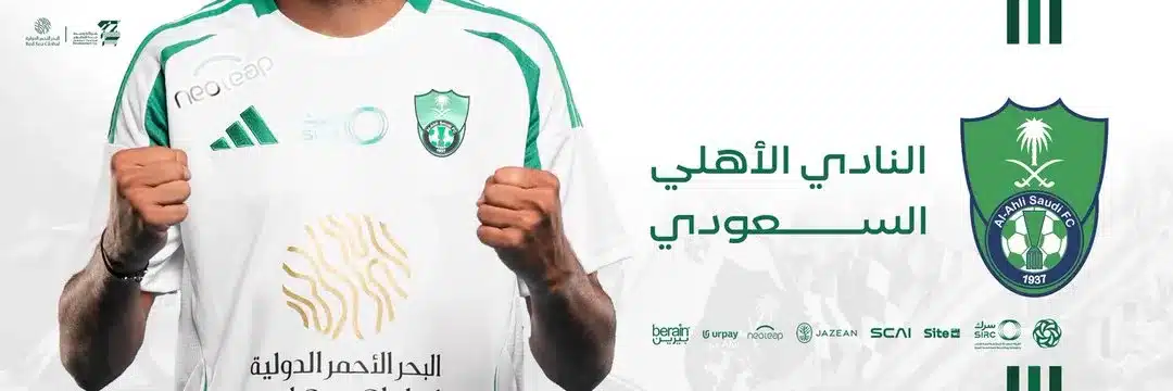 الأهلي واستقلال طهران
