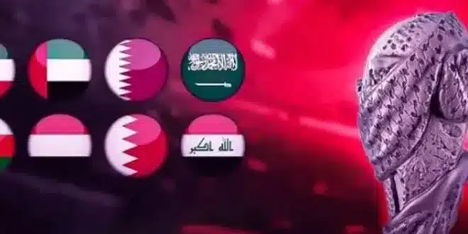 معلقين لعبة العراق والبحرين اليوم في كأس الخليج العربي 26 على جميع القنوات الناقلة